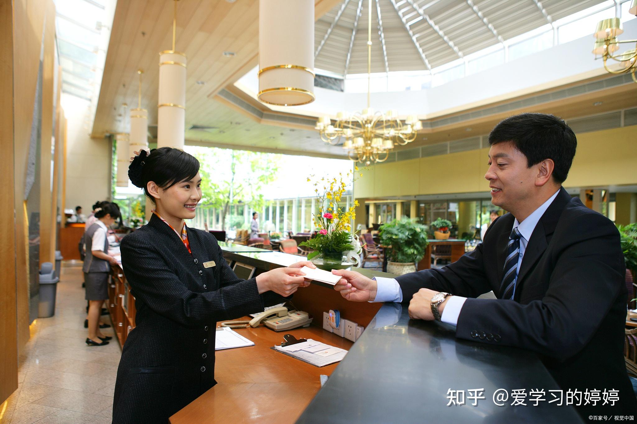 酒店管理師證書的作用、適用人群、考試內容及就業(yè)前景